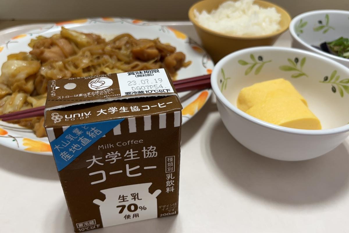 photo of food including a boxed coffee drink