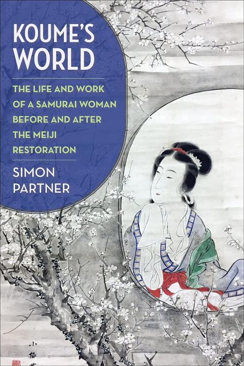 Book cover: Title; background ink painting of a samurai woman